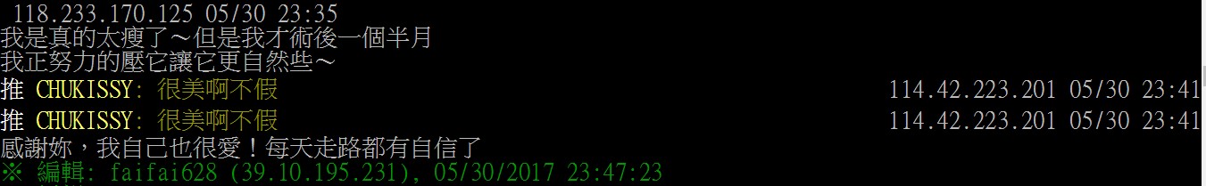 ptt隆乳心得分享